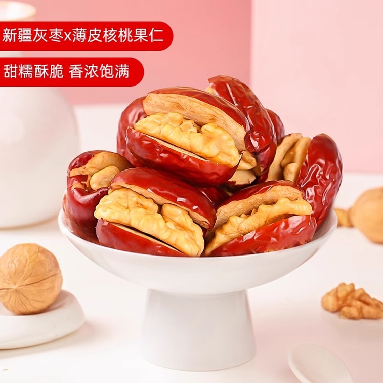 会いたい [赤いナツメのNo.1ブランド - 超お得168g] クルミを詰めたナツメ168g 気と血を養う脳を活性化する食事代替品 新疆産赤いナツメ、薄皮クルミ、無添加 妊婦と子供のためのナッツと種子 新鮮で甘くてサクサク、栄養が2倍 3