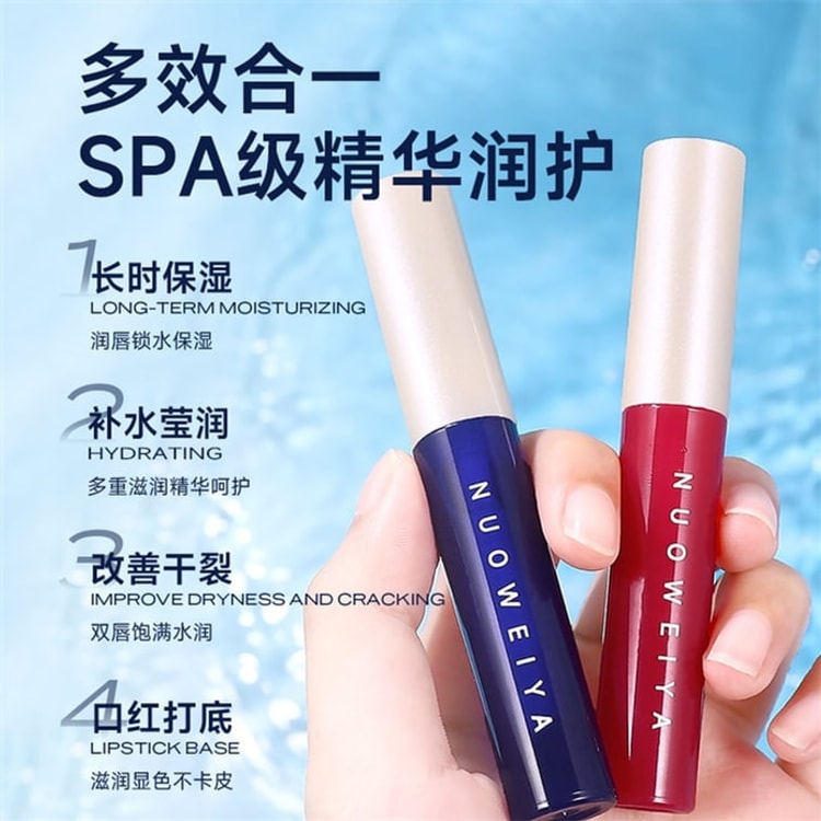 placenta & vitamin c vp lip Plift Beauty Serum (Red Limited) 6mL Beauty Placenta & Vitamin C, B5,