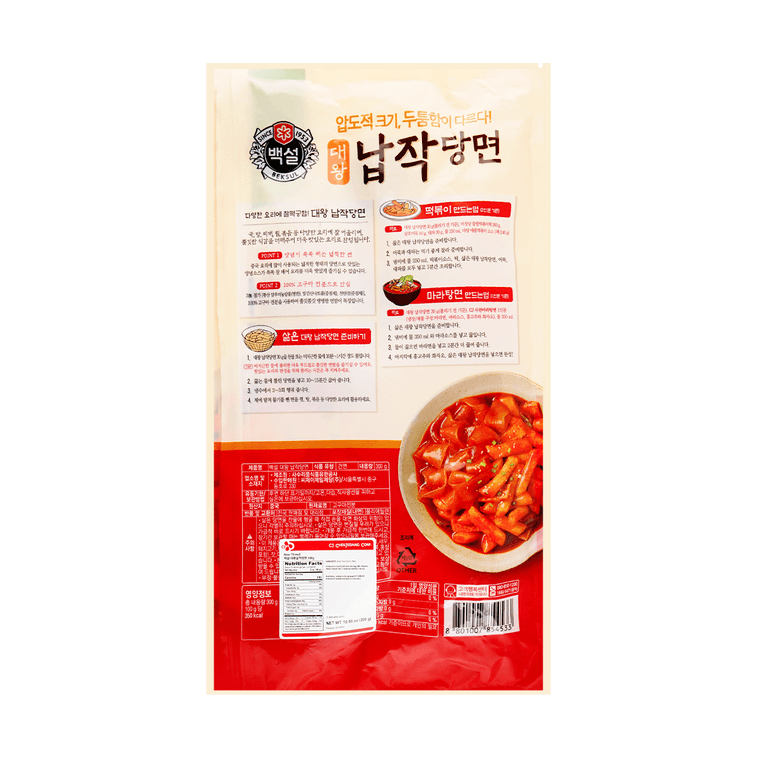 납작한 유리 국수, 10.58온스 6