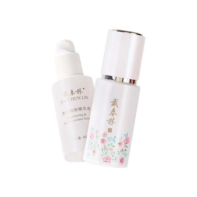 【中国直邮】 戴春林 美白祛斑精华液40ml淡斑提亮去黄气改善暗沉舒缓面部护肤品