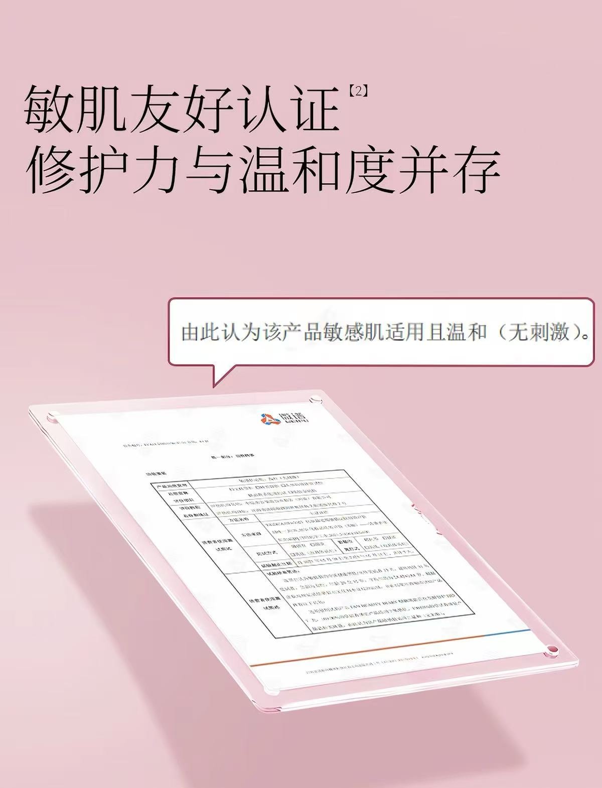 FAN BEAUTY DIARY FanBeauty 麒麟竭菌菇丝发酵修护面膜 龙血面膜【敏感肌维稳舒缓】急救补水保湿修复 舒缓祛红维稳强韧 32ml*5片