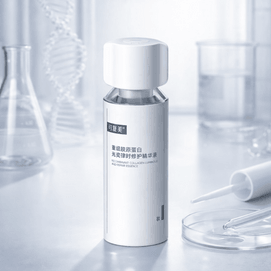 KOMFYMED可复美 焦点水 重组胶原蛋白光奕律时修护精华液 30ml 强修暗黄干 褪红柔滑细嫩 敏感肌适用【胶醒焕肤力】