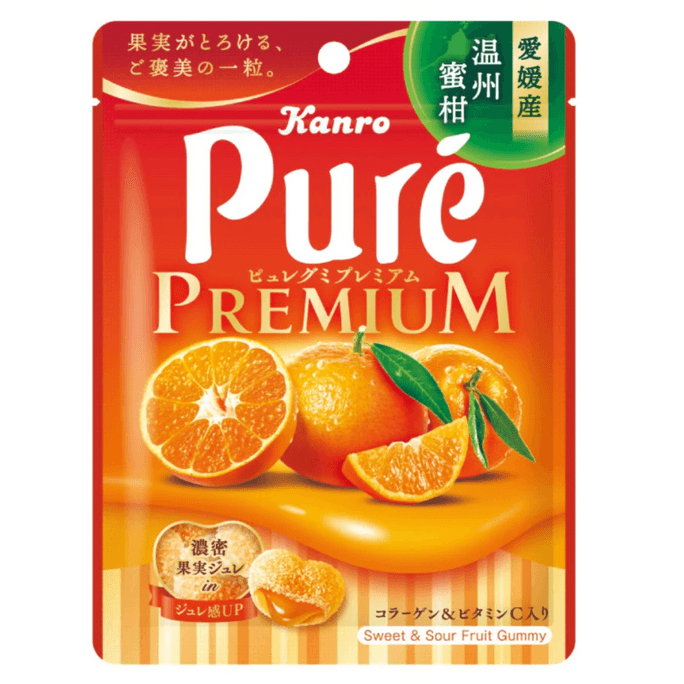 【日本直邮】KANRO pure高级系列 最新款地域限定 爱媛产温州橘子软糖 54g