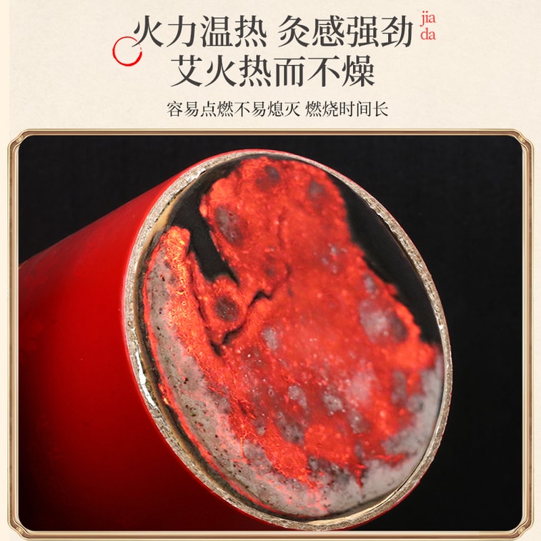 【極太灸】南京同仁堂 薬草大砲灸棒（1本） - 極太灸棒、石臼挽き薬草灸棒、サロン向け薬草灸。【超強力熱、徹底的な灸効果】 5