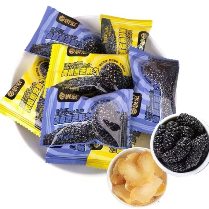 Huangjing Mulberry Black Sesame Balls 100g