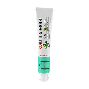 Whitening & Anti-Yellowing Toothpaste 6.35 oz【Brightening & Anti-Yellowing】【Plant Fragrance】
