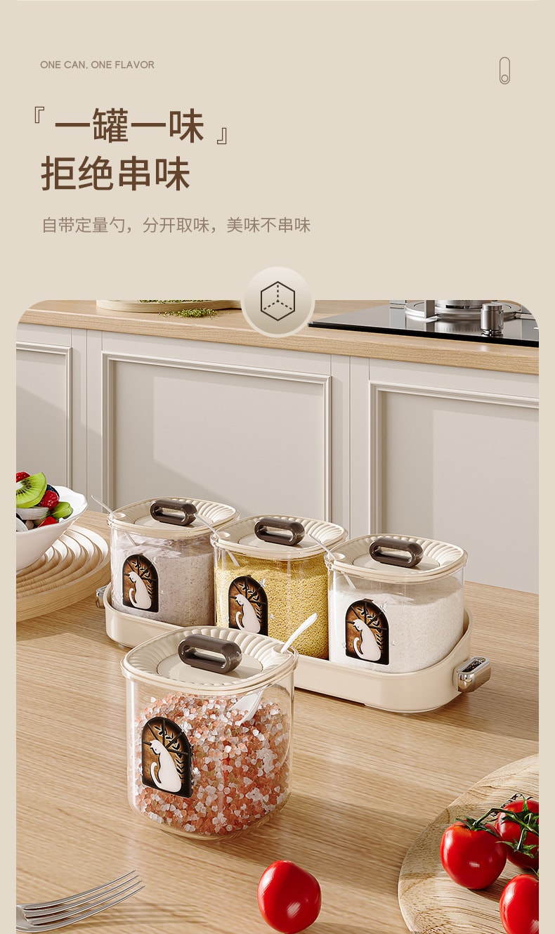 FaSoLa Life 調味料盒 一體多格 家用高階塑膠 收納盒 3格