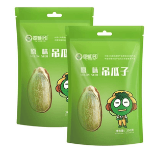 【中国直送】MINISO名創優品 かぼちゃの種 原種大粒 250g*1