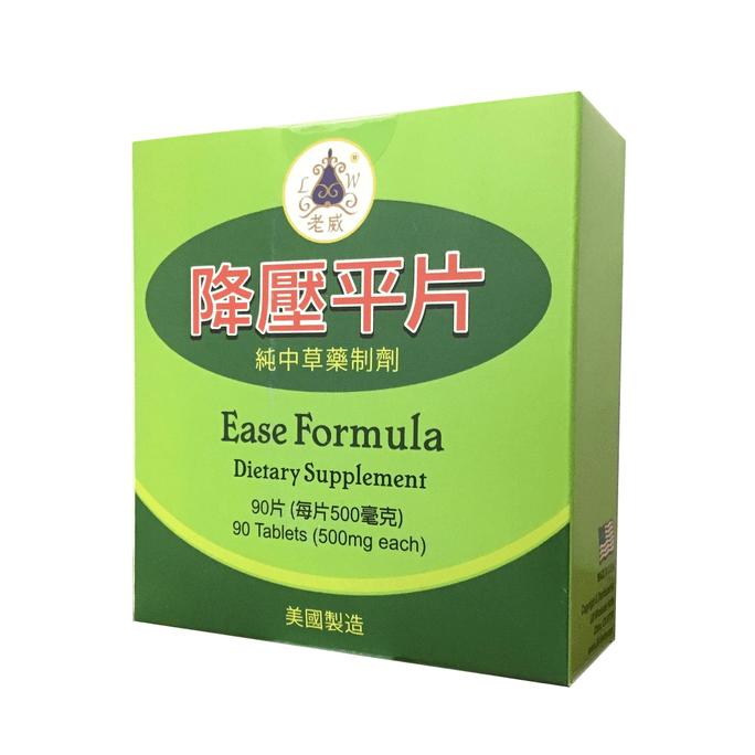 Laowei Ease Formula 90 Tablets