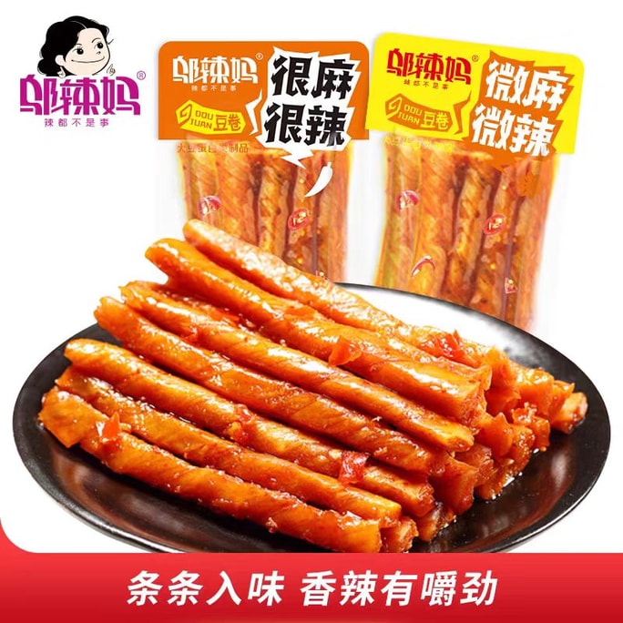 Mixed spicy and slightly hot bean roll and bean skin 4bag