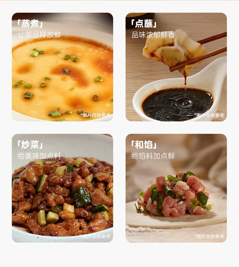 【中國直郵】 松鮮鮮 兒童調味料 松茸有機釀造醬油 100ml/瓶