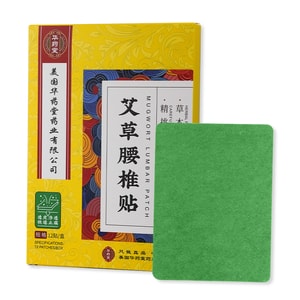 Mugwort Lumbar Patch 12 Pcs/Box Moxibustion Patch For Lower Back Comfort
