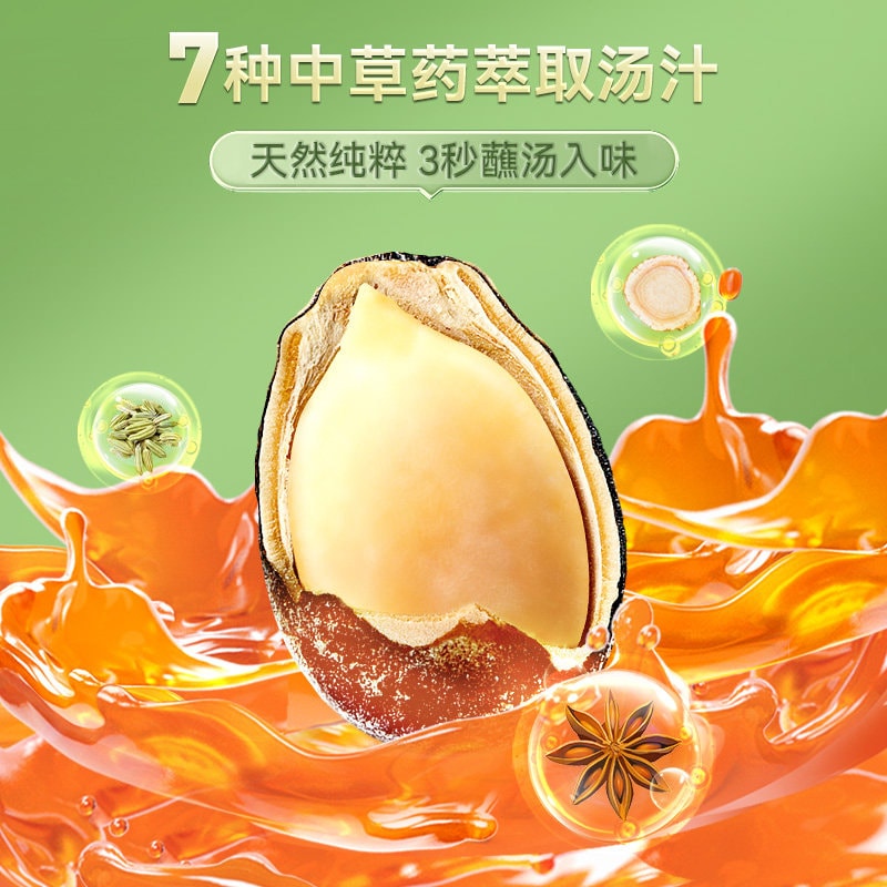中国直邮】 洽洽新疆打瓜小而香西瓜子奶油味清凉味咸香味恰恰零食