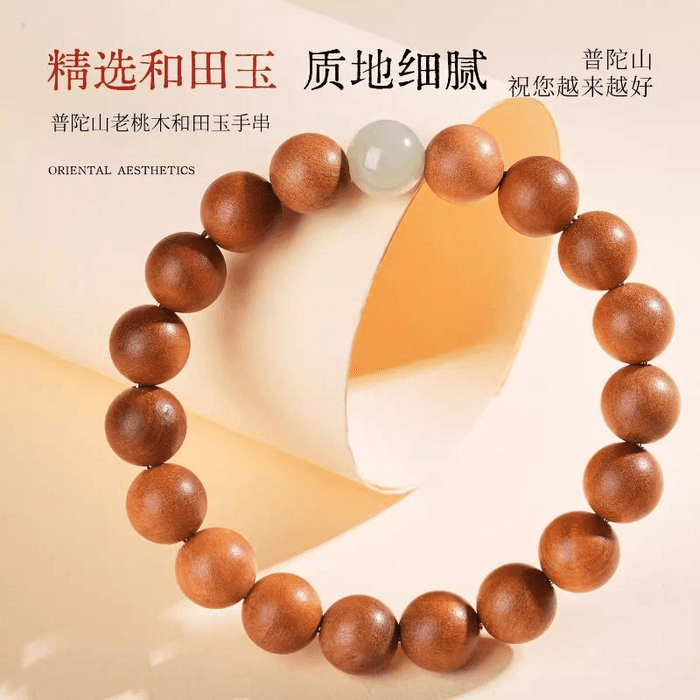 中国直送】普陀山古桃木ブレスレット シンプルな和田翡翠数珠付き 12mm