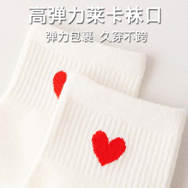 New Autumn & Winter Style Small Heart Mid-calf Casual Cotton Socks - 3 Pairs