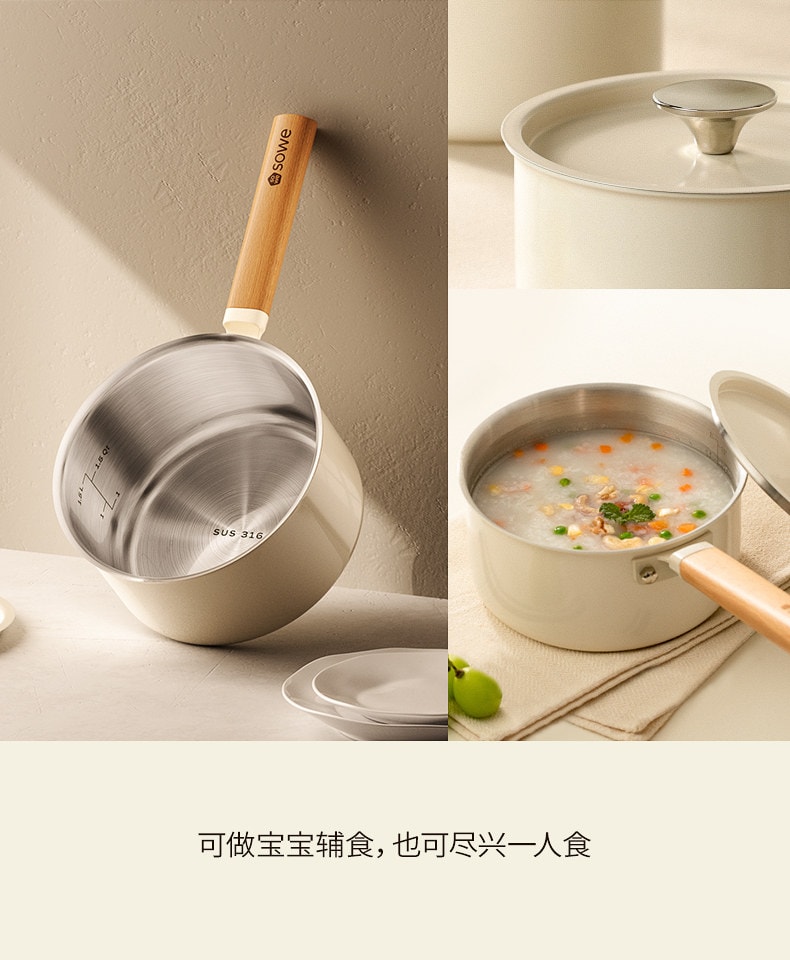 【Livraison directe depuis la Chine】 Suisse Suwei Petite casserole en acier inoxydable 316 sans revêtement pour aliments pour bébé, casserole tout-en-un pour faire bouillir et cuire les nouilles 16 cm 【Nettoyage en un coup d'éponge】-【0 revêtement sain】 1 pièce