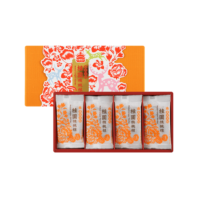 Longan Walnut Bars Gift Set,14.1 oz