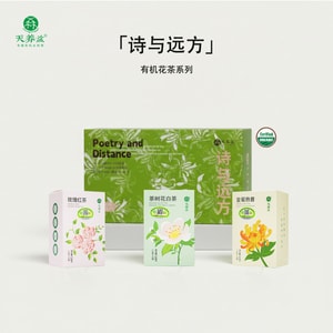 天養益 詩與遠方花茶禮盒 有機認證綠色健康54g