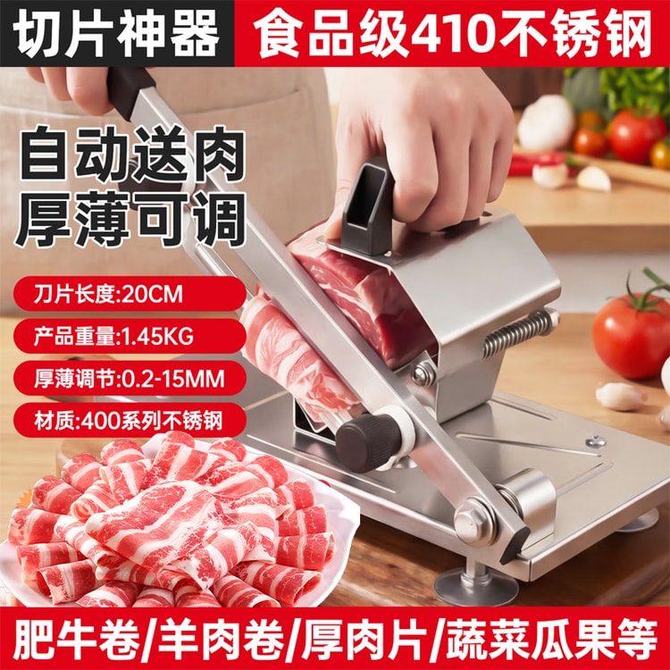 APOBUY Aiboma 業務用/家庭用兼用ミートスライサー、小型卓上電動冷凍