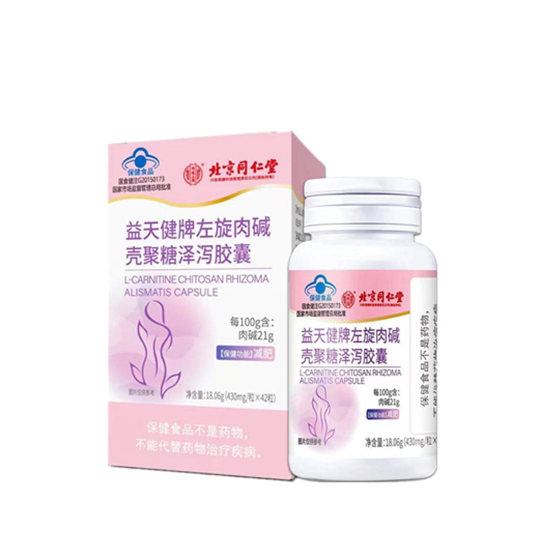l carnitine chitosan L-Carnitine Zexie Capsules 42 Capsules Picdo Bpc 157 Joint ohne Alkohol carnitine) accompanies the formula PACK:Progress - Pack of 2 (40 Tabs)