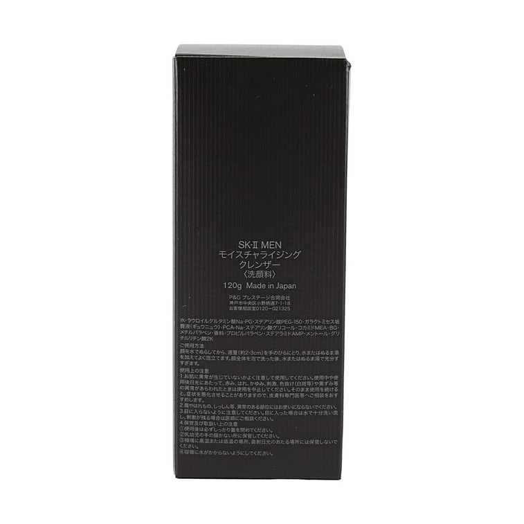 日本SK-II SK2 男士保濕煥活潔面霜 活能氨基酸洗面乳 120g*2 溫和清潔 控油平衡【超值裝】 6