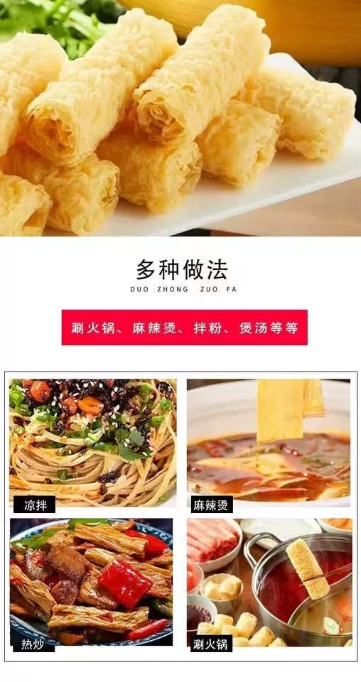 Hot Pot Companion 150g