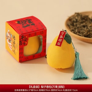 New Year of the Horse Guochao Blessing Creative Festival Gift - Moxa Sachet Keychain Gift Box Set Pear [Everything Goes Smoothly] 1Piece