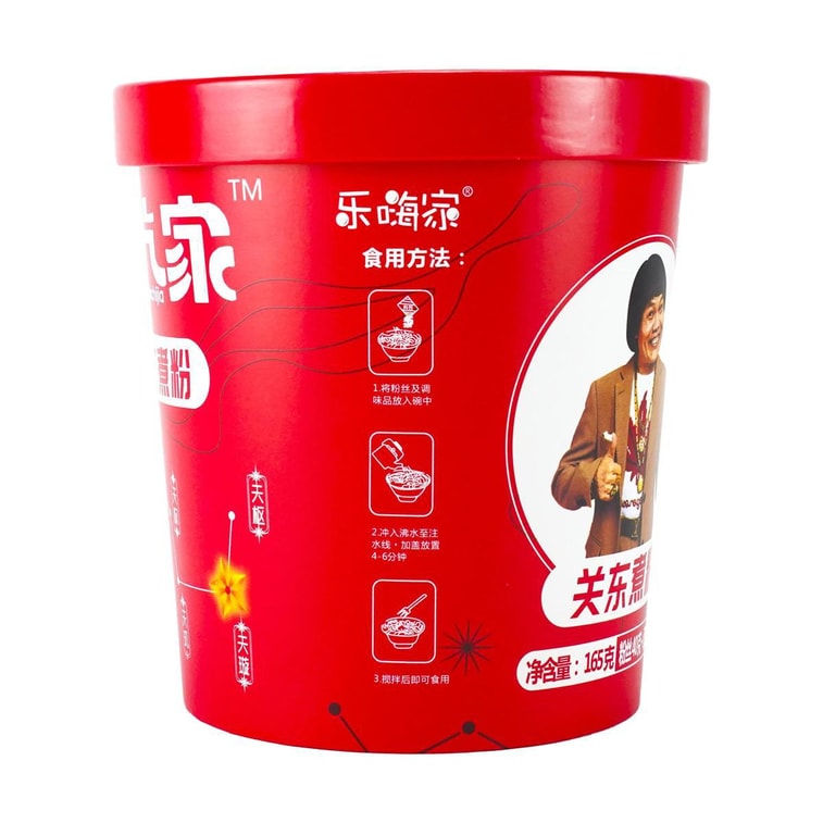 Kanto-style Hot Pot,5.8 oz 6