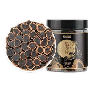 Black Ginseng Slices 20g