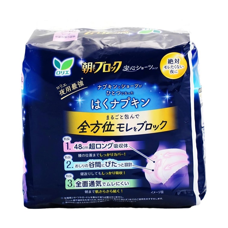 日本KAO花王 LAURIER樂而雅 A超吸收安睡系列 夜用最強全方位保護 安睡褲晚安褲 褲型衛生棉 M~L號 5片入 (包裝隨機發送) 3