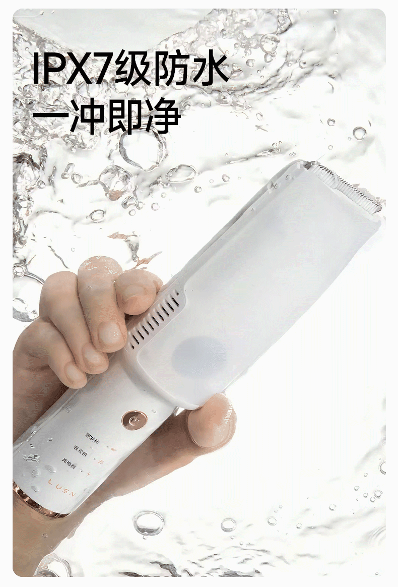 【中国直邮】 如山 婴儿理发器超轻音自动吸发宝宝剃头发新生儿童电推子剃发神器 低噪音推荐【升级小白珠】【二代逐梦家 】辛德白 1个
