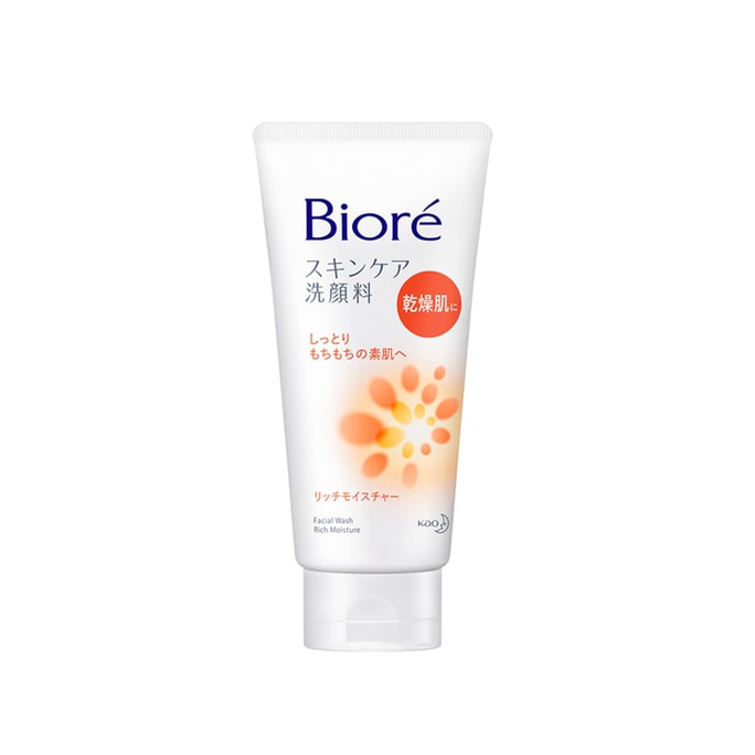 【日本直郵】KAO花王 BIORE 碧柔 橘色高保濕洗面乳 130g