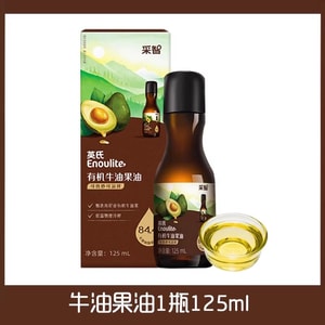 Avocado oil stir-fried oil nutritious for children 125g per bottle