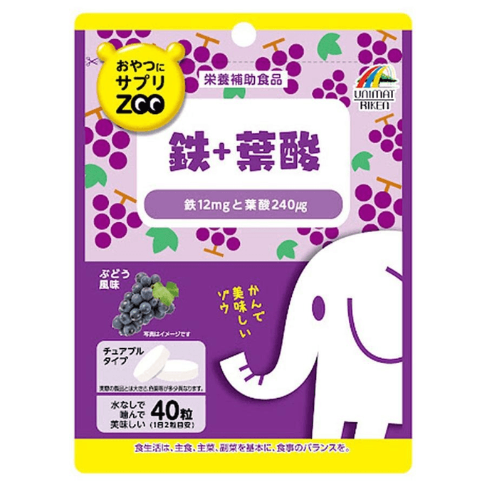 日本UNIMAT RIKEN||ZOO系列 铁 叶酸营养补充咀嚼片||葡萄味 1g×40片