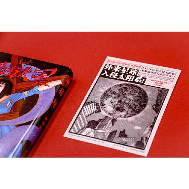 [중국에서 온 다이렉트 메일] I READING Love Reading Hell Star 4