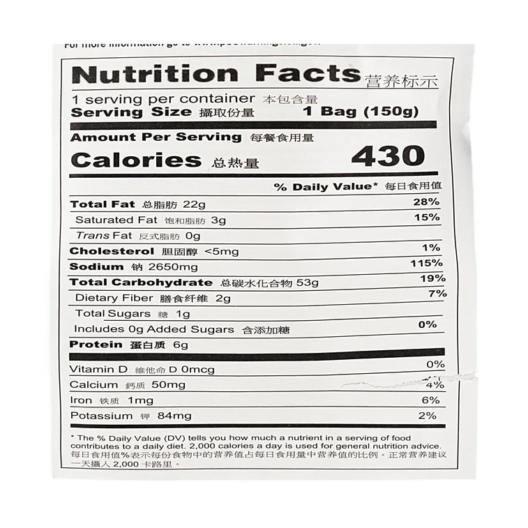 Mianyang Rice Noodle , Artificial Beef Flavor, 4.23 oz *5【5 Pack】 9