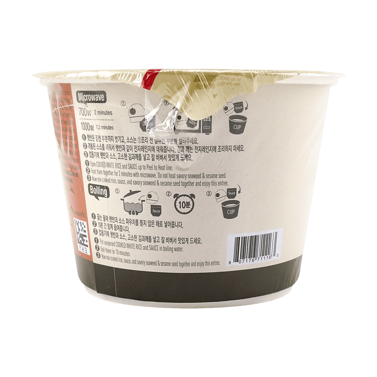 Cooked White Rice with Stir-Fried Kimchi - Instant Rice , 8.72 oz 5