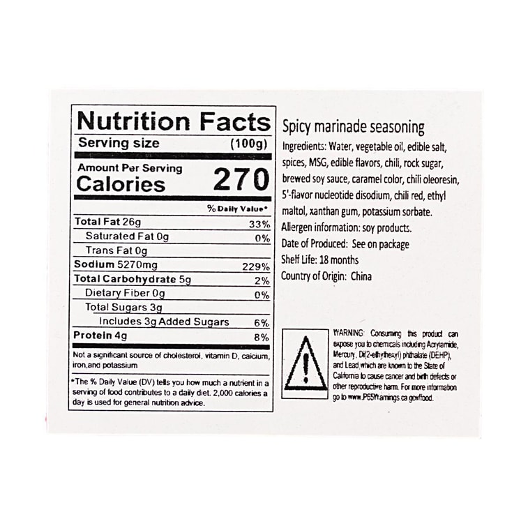 スパイシーマリネ調味料 5.29オンス【四川風】【牛肉、鶏肉、野菜に最適】【 Yami限定】 4