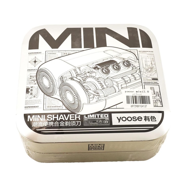 남성용 트렌디한 휴대용 합금 전기 면도기, 완전 방수, 미니 면도기 2.0 전기 도금 실버 【WANG YIBO의 선택】 14