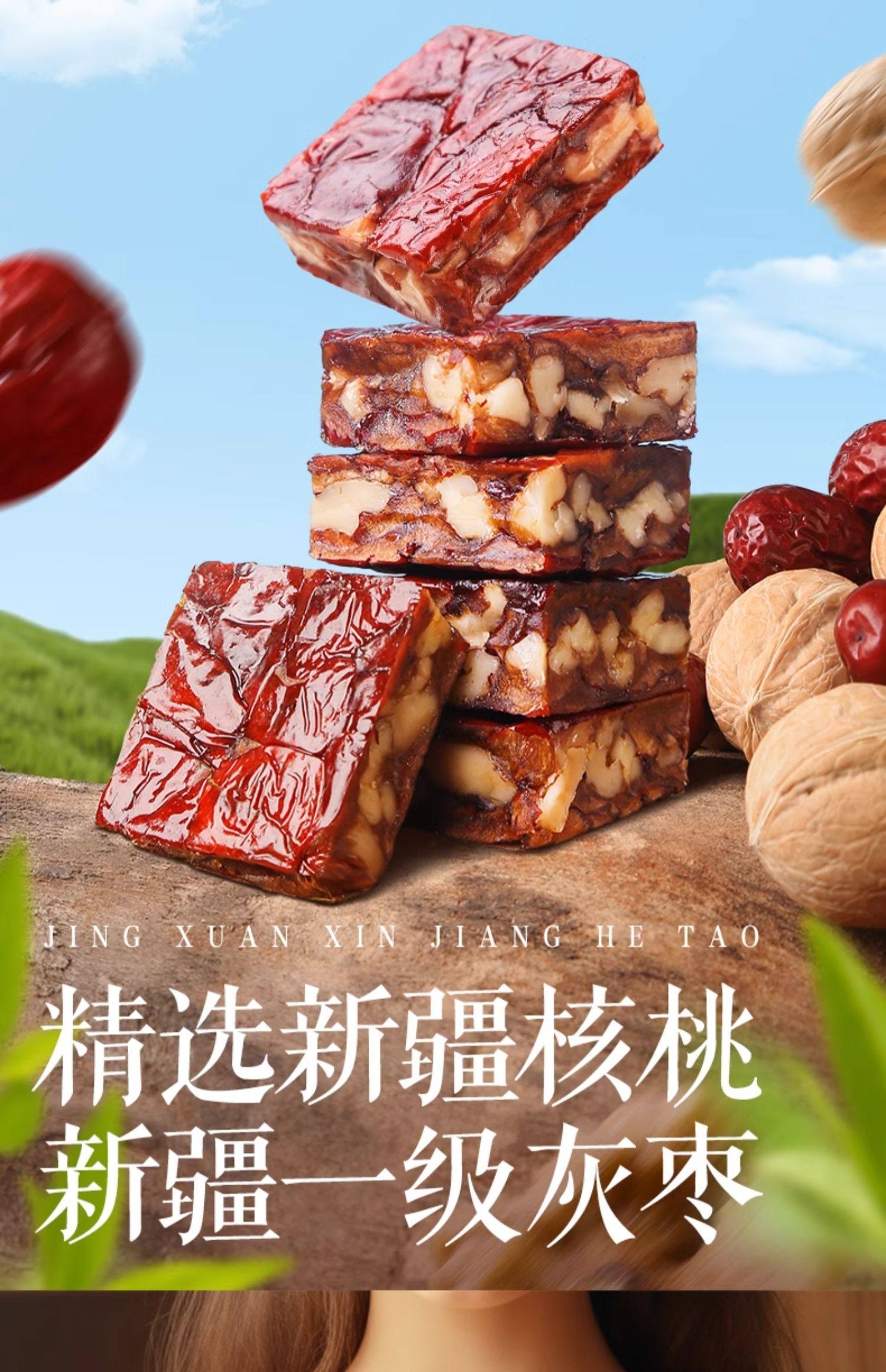 【中國直郵】 三隻松鼠 棗仁派 100g*2袋 棗夾核桃紅棗派 獨立包裝即食休閒健康零食代餐補氣血 新年聚會糕點