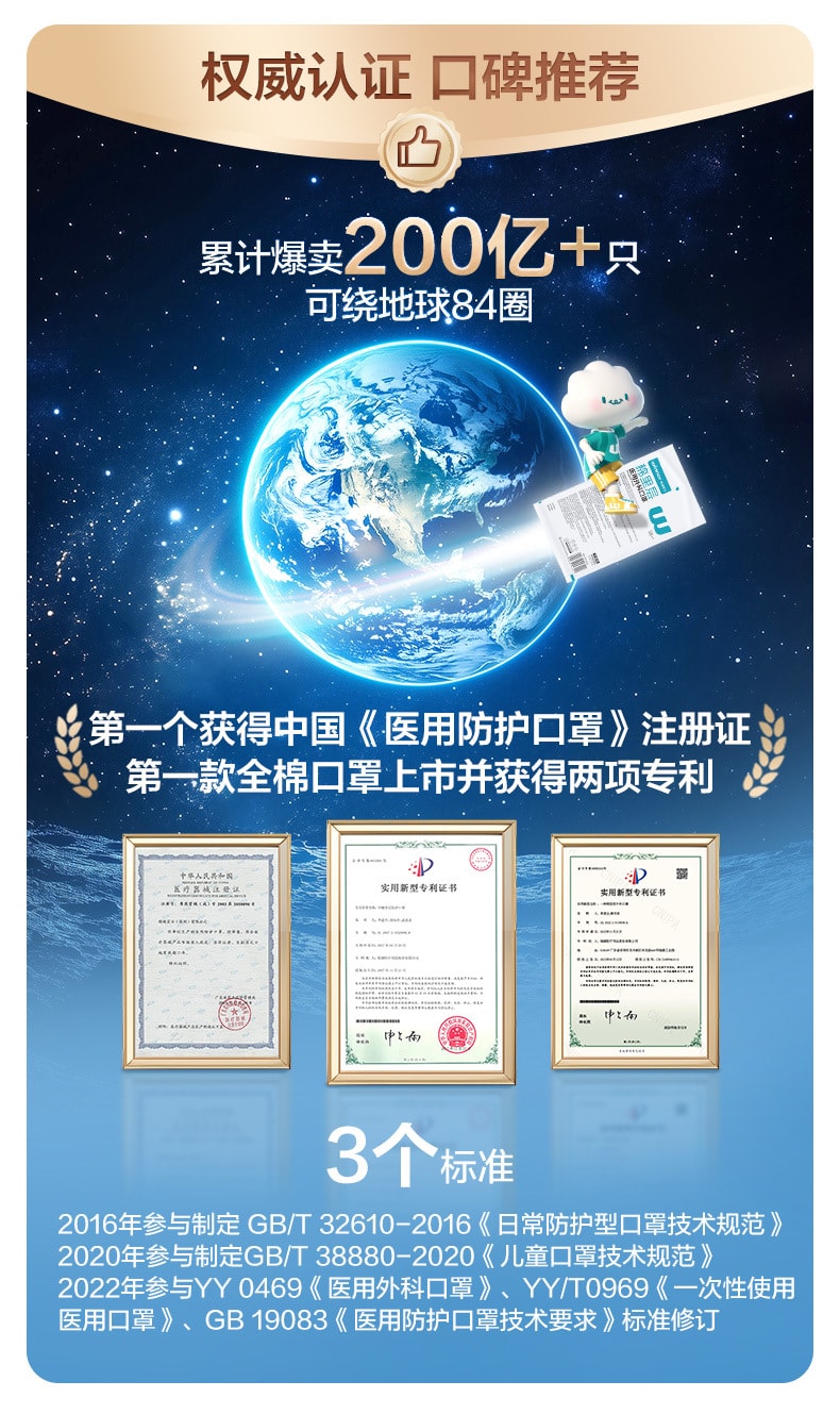 【中国直邮】 稳健 医用外科口罩 10包装(合计100只)一次性口罩灭菌 三层防护 透气不闷