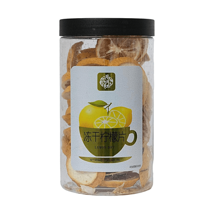 Tranches de citron lyophilisées 1.94oz Tranches naturelles de thé aux fruits