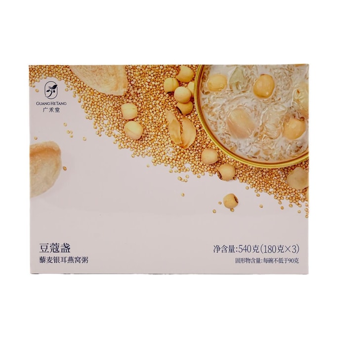 Morning Swallow- Quinoa Tremella Bird's Nest Porridge, 3 Bowl Set
