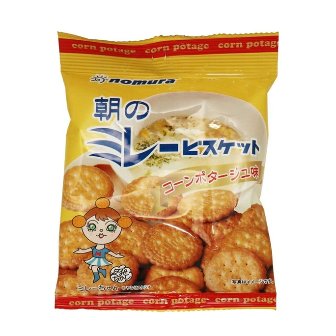 【日本直郵】DHL直郵3-5天到 日本野村煎豆NOMURA 蔡文靜推薦 網紅小餅乾 限定口味 玉米濃湯口味植物油全麥粗糧天日鹽健康小餅乾小包裝 30g