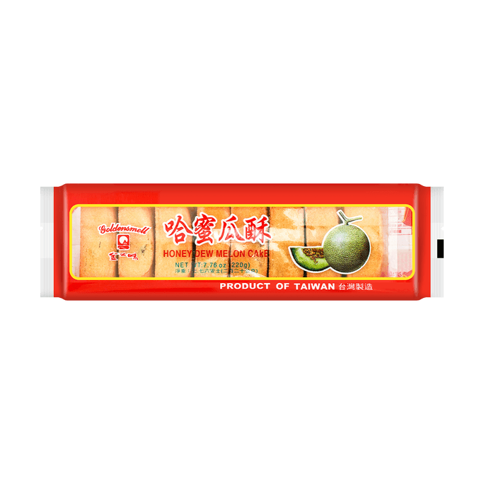 Cantaloupe Pastry Cakes, 7.76 oz