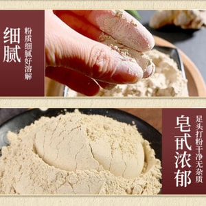 三七粉 活血化瘀 20頭文山三七 2000目打粉 養生藥材 皂苷豐富 55g 白盒子包裝