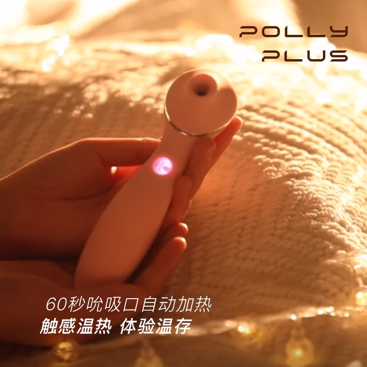 KISTOY Polly Plus 第2世代 吸う瞬間オーガズム クラシックアーティファクト - ピンク 4