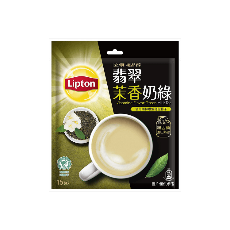 Lipton ジャスミンフレーバーグリーンミルクティー - スイート