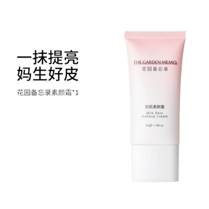 Pseudo Vegan Skin Brightening Cream 50g 1pc