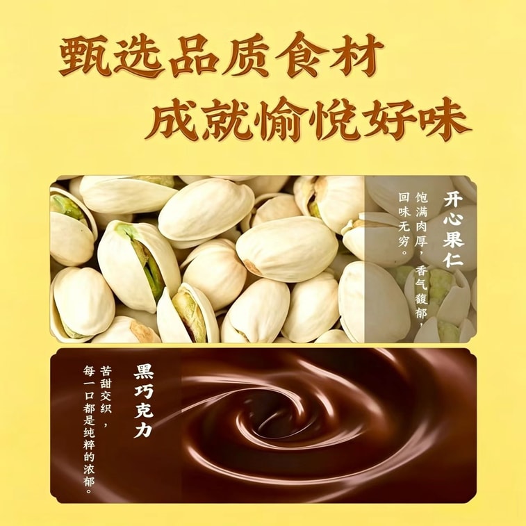 Lava Cake 1 Box 6 Pcs Rich Cocoa Chestnut Light Sweet Matcha Pistachio Creamy Melting Pastry Snack 3